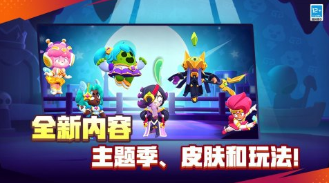 好玩的四人对决游戏下载