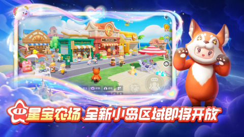 2026年值得分享的趣味娱乐游戏榜单截图