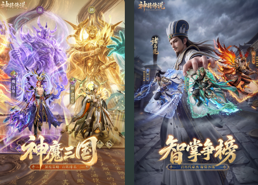 必玩的三国回合制手游有什么