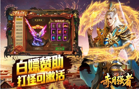 人气较高的手机传奇游戏榜单合集7 有趣的手机传奇游戏before_22026截图