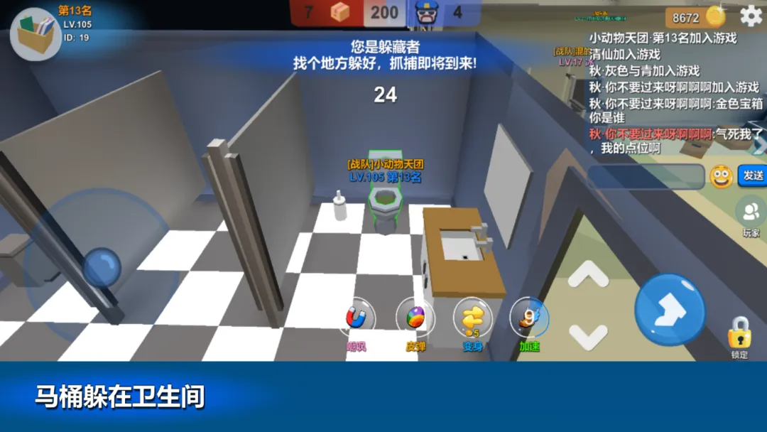 有趣的室内小游戏