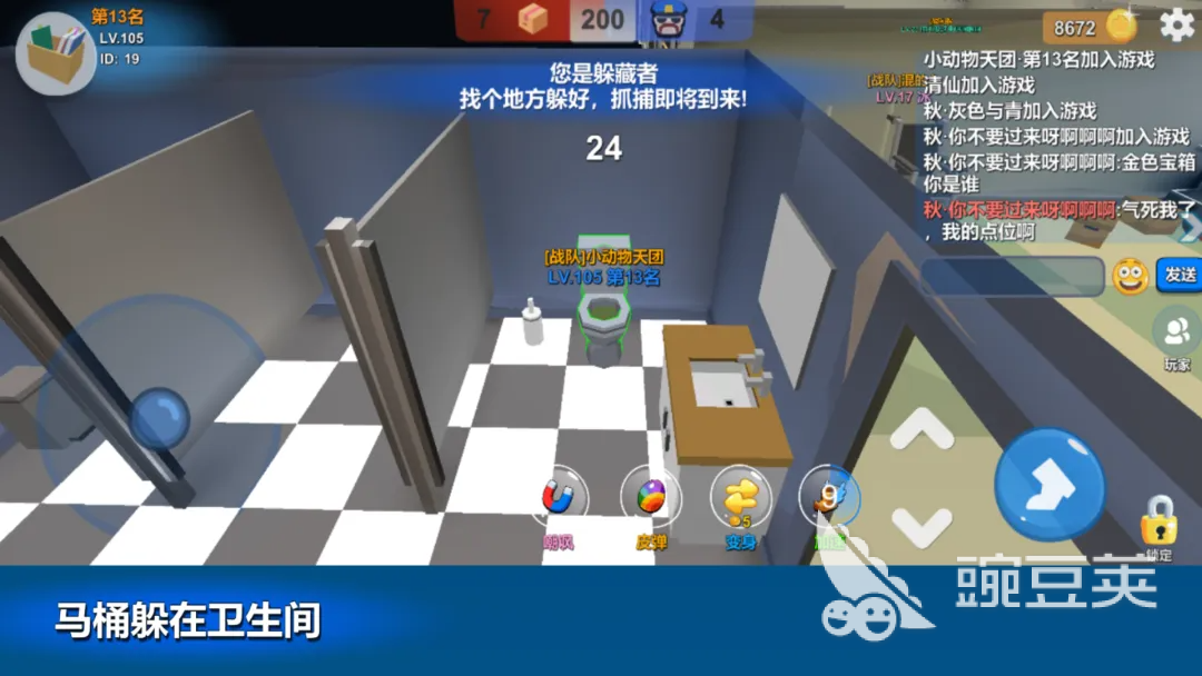 2026年经典有趣的室内手机游戏分享