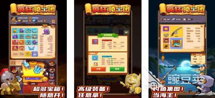 2026口碑好热门的骑士团游戏分享榜单