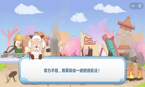 喜羊羊与灰太狼手游排行推荐