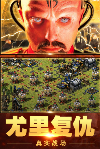 战争模拟器游戏手机版有哪几款盘点2026 必玩的战争模拟器手游指引截图