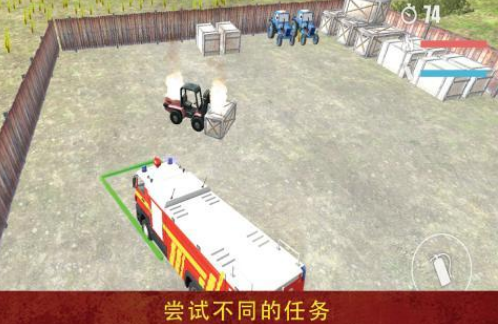免费的消防员游戏有哪些