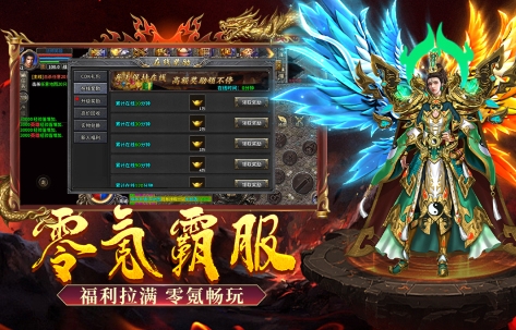流行的传奇游戏手机版合辑 好玩的传奇手游介绍2026截图