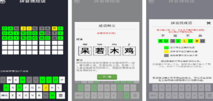 不用钱的组词游戏闯关有哪几款 高人气的组词游戏手机版排行合辑2026截图