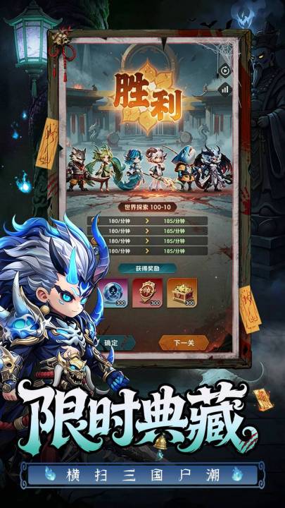 受欢迎的天命游戏分享 2026火爆的的天命游戏有哪几款截图
