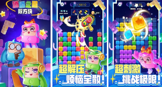 热门的趣味小游戏哪里下载