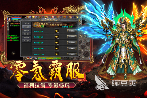 传奇游戏手机版分享榜 2026火爆的传奇手游精选汇总截图