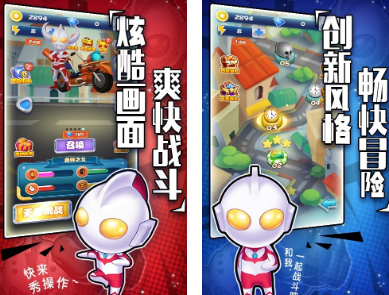 奥特曼迷必玩的游戏有什么