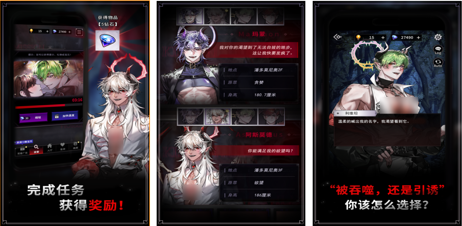 耐玩的乙女游戏推荐