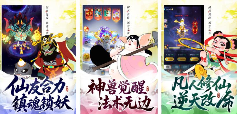 高人气的游戏app下载大全