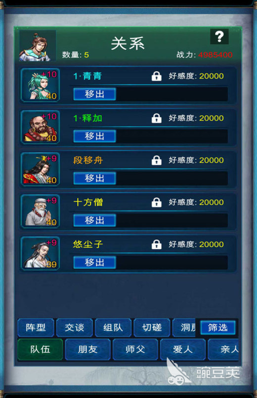 好玩的文字修仙游戏有哪几款 2026人气较高的文字修仙游戏分享与下载截图