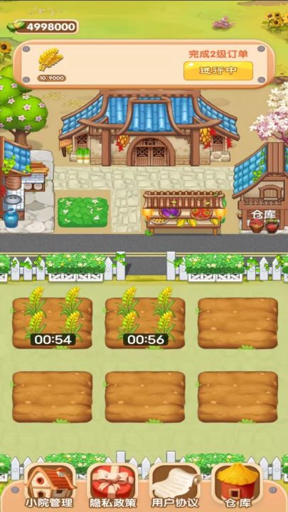 2026趣味的农村游戏盘点