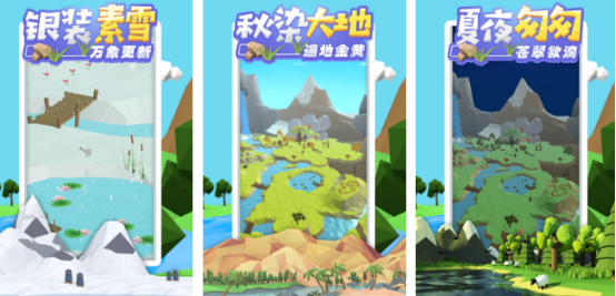 有趣的3d沙盒游戏哪里下载