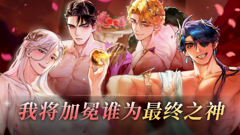 耐玩的乙女向游戏有哪些2026