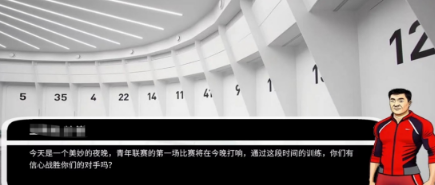 高人气的足球生涯游戏榜单合集8 2026受欢迎的足球游戏手机版before_2截图
