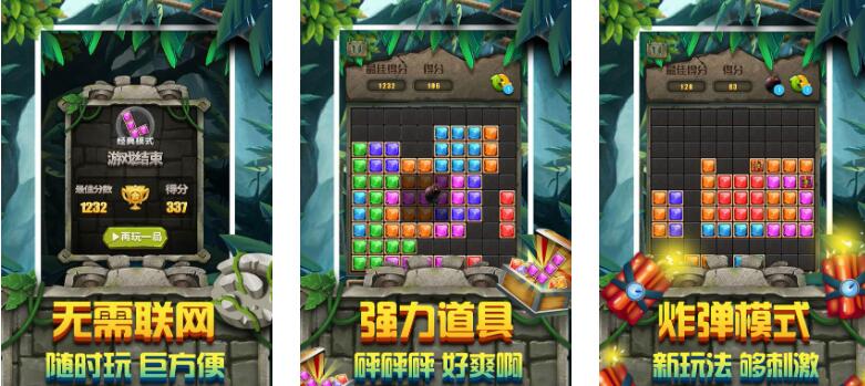 好玩的方块拼图游戏有哪些推荐2026