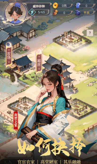 热门的游戏穿越题材的有哪些