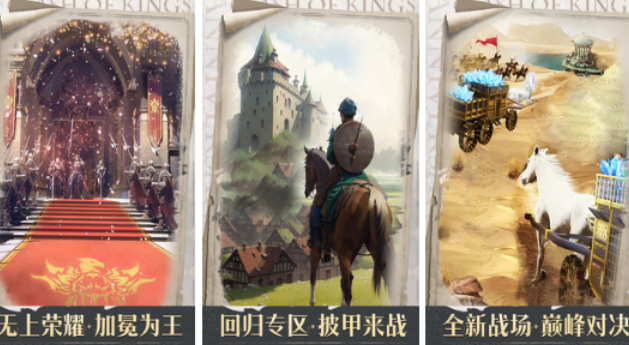 好玩的古代战争游戏有哪几款 2026有趣的古代战争榜单9before_1截图