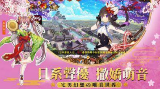 火爆的女仆养成游戏有哪几个