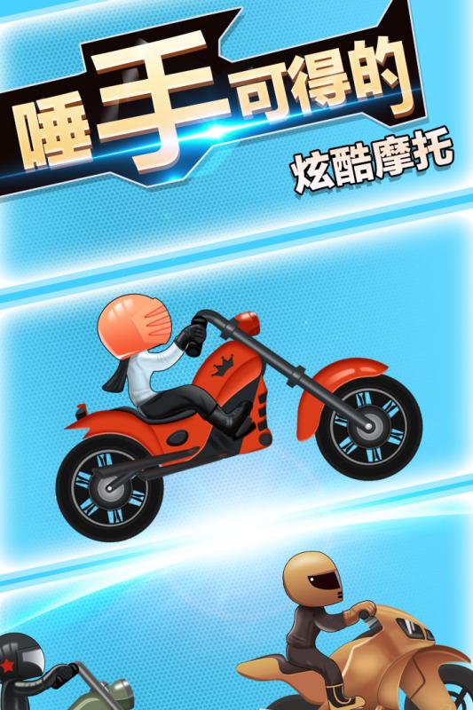 受欢迎的传奇赛车手机游戏 2026休闲赛车竞速游戏安卓下载合集截图