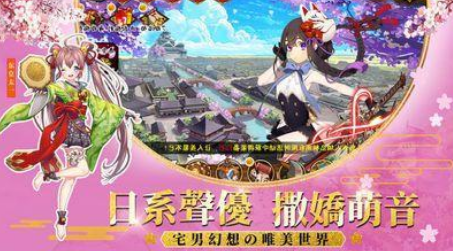 热门女仆养成游戏有哪几个 2026高人气的女仆养成手游安卓下载推荐截图