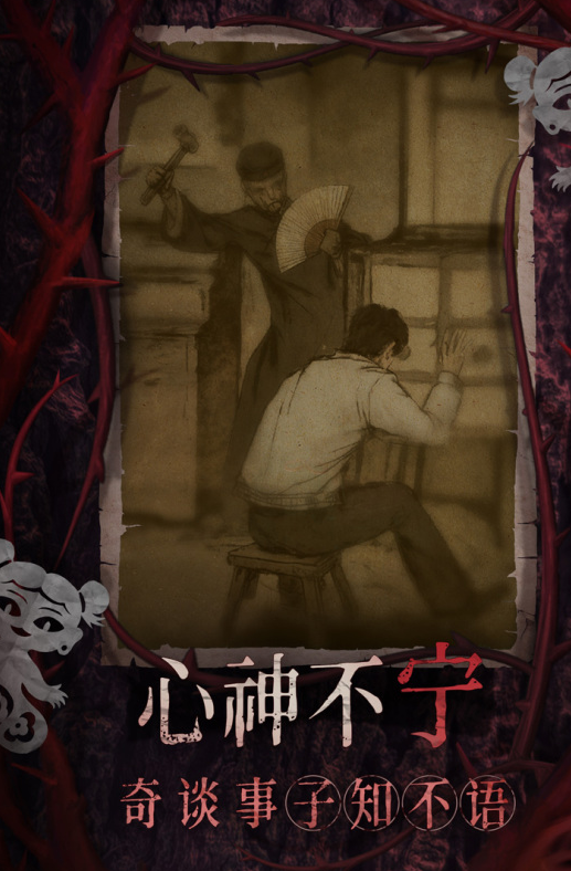 受欢迎的惊悚游戏怎么下载