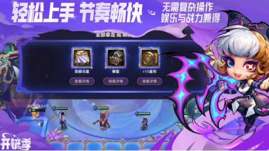 流行的电竞游戏有哪些