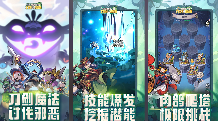 2026刀战游戏有哪些