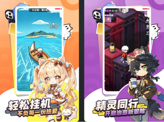 2026榜单合集4放置挂机类游戏手机版分享before_2截图