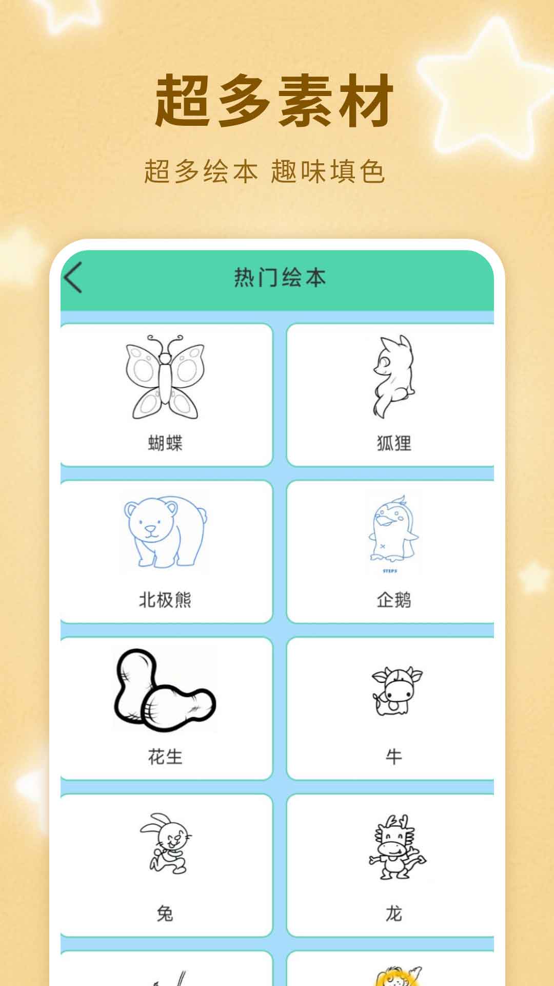 有没有涂鸦智能app好用 火爆的的涂鸦智能安卓APP分享