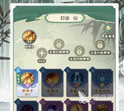 剑定武林素心角色盘点 剑定武林素心技能解析与实战表现截图