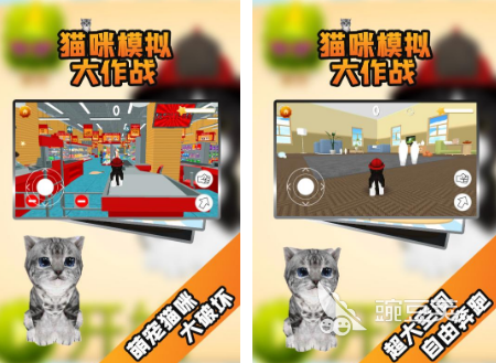 有趣的小猫咪游戏有哪几款 2026年经典又上头的猫咪主题游戏分享截图