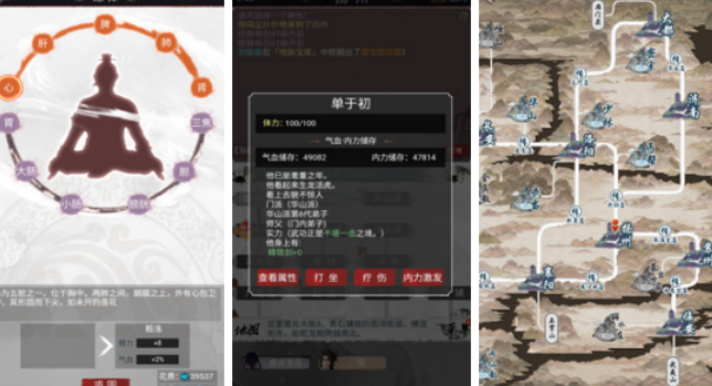高人气中国不用网络游戏有哪几款 2026火爆的的单机榜单6before_1截图