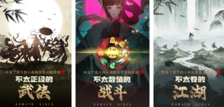 流行的娘化游戏有哪几款 2026受欢迎的娘化游戏手机版排行合辑截图