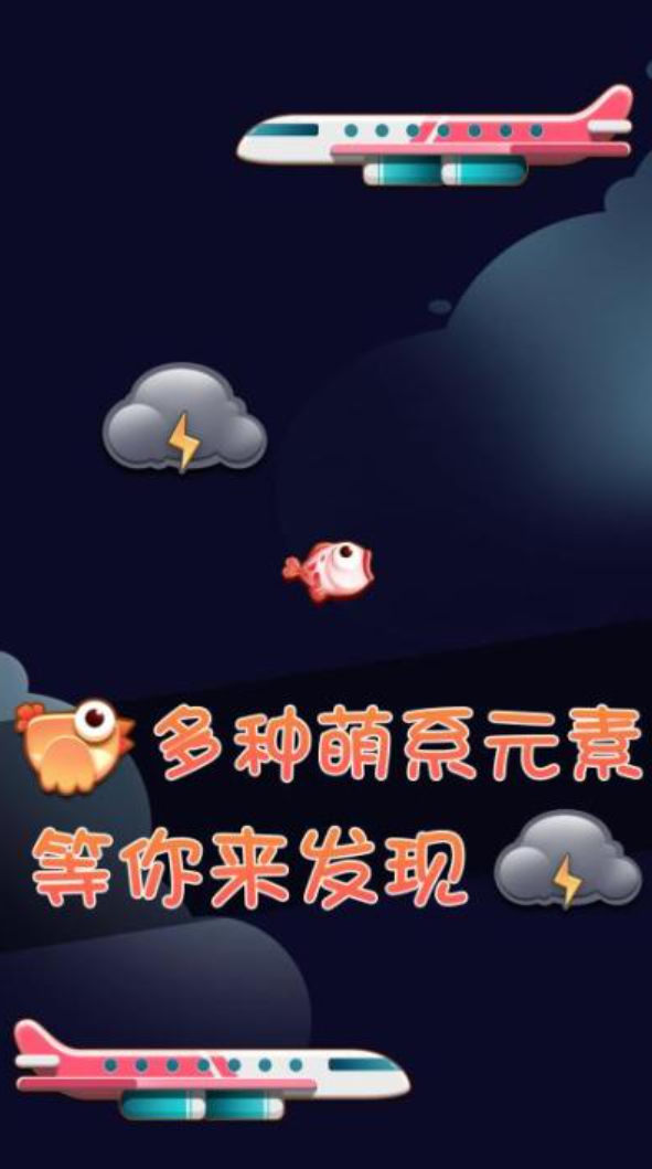 鲤鱼玩的游戏有哪几款 2026火爆的的包含鲤鱼游戏分享截图