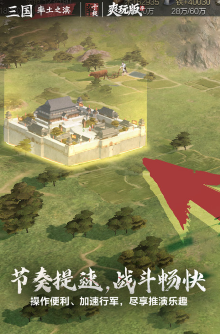 扩张领土游戏推荐
