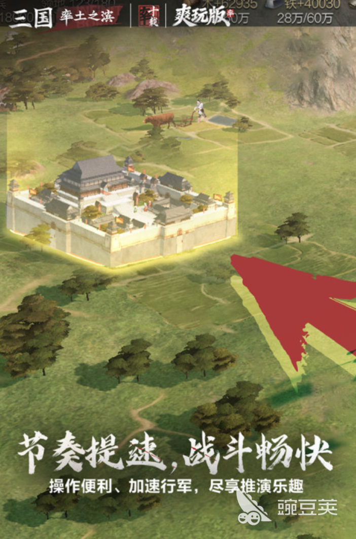 2026火爆的扩张领土类游戏分享:策略征服与版图拓展佳作榜单