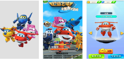 有趣的超级飞侠榜单5有哪几款 受欢迎的漫改游戏before_12026截图
