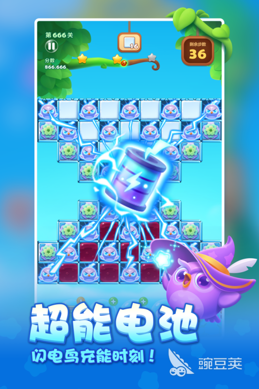 消消乐游戏分享 2026火爆的耐玩消消乐榜单截图