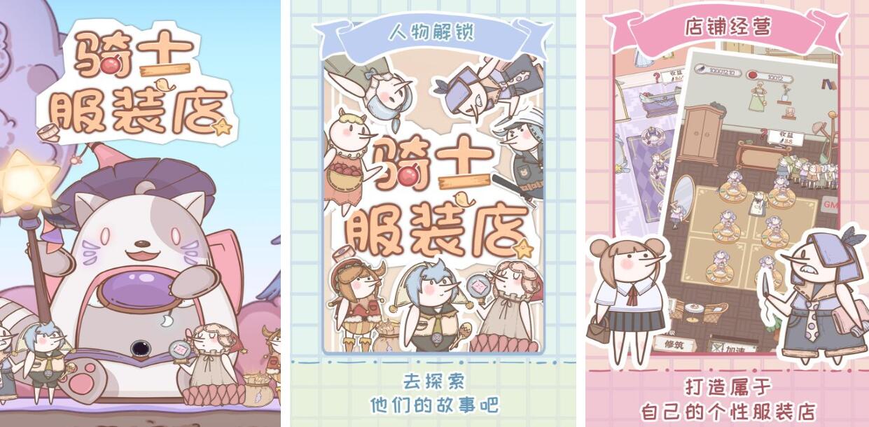 剪衣服的游戏有哪几款 有趣的剪衣服的游戏推荐2026截图