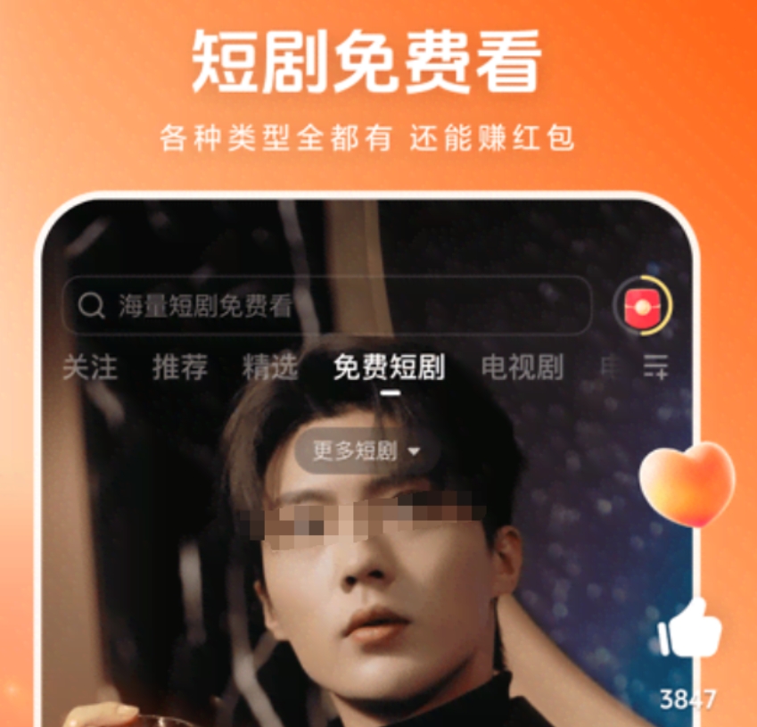 哪些app能够不用钱的看电影榜单2026 可以免费看电影app分享截图