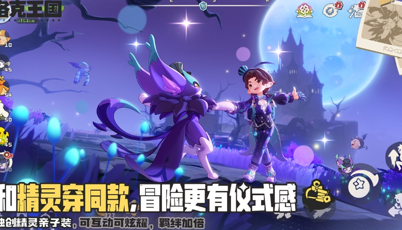值得分享的无线网络游戏戏合辑2026 热门的无线网游戏汇总截图