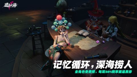 耐玩的大世界开放手游有哪些
