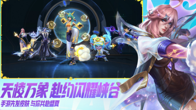 流行的5v5推塔moba游戏有哪几款 2026榜单35v5推塔游戏手机版before_1截图