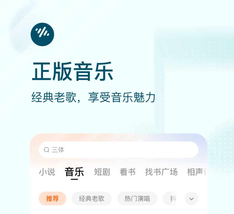 资料全的读书app榜单合集TOP10 值得分享的读书app精选截图