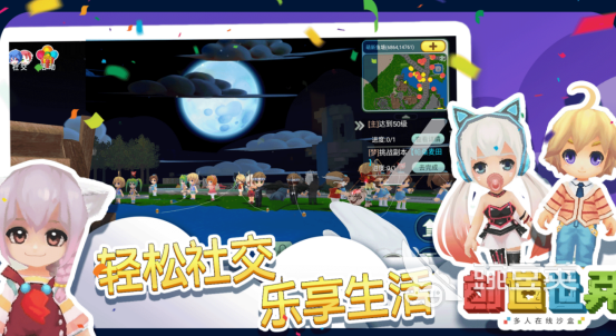 好玩的创造游戏有哪几款 2026高人气创造类游戏手机版分享截图